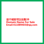 Western Tree Service Logo