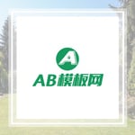 Artistic Tree Care Denver Logo